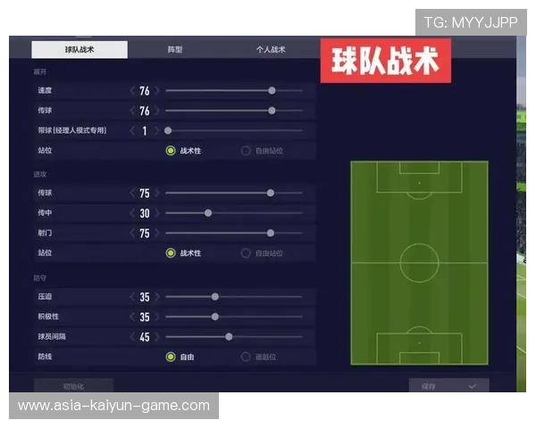 双前腰前插打通中路通道,双前腰是什么阵型 双前腰前插打通中路通道,双前腰是什么阵型