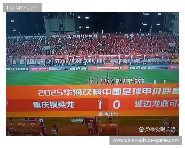 关键进球点燃全场🔥（223 ）