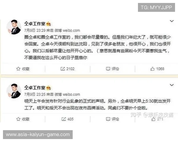 话题热度持续发酵爆发 话题热度持续发酵爆发