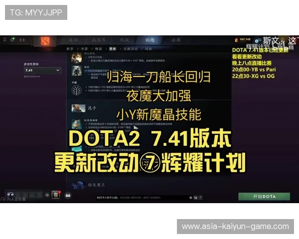 Dota2 7.41版本隐性机制：英雄在特定高地待满30秒，竟然会获得一个“居高临下”的额外射程。🛡️